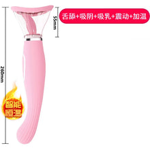 Load image into Gallery viewer, Wistone 3 In 1 Sucking, Licking & Vibrating Female Masturbator